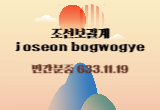 ȵ Ȱ() 湮